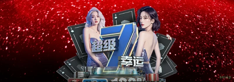 ssvip iOS vs Android